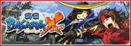 戦国BASARA X公式サイト