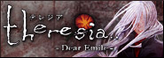 theresiaテレジア