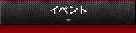 アーケード