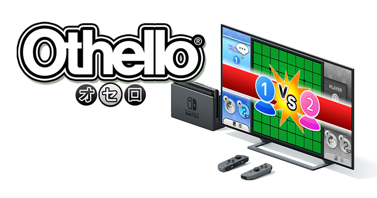 Othello | ARC SYSTEM WORKS