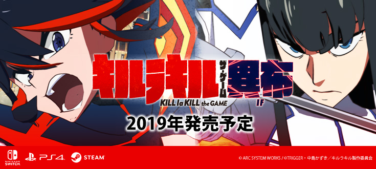 Arc System Works Official Web Site アークシステムワークス公式ホームページ