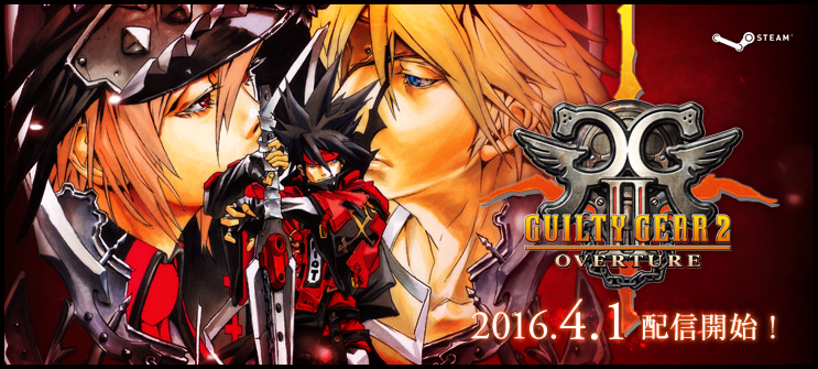 Guiltygear Arc System Works Official Web Site