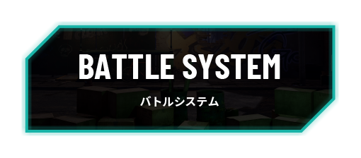 BATTLE SYSTEM