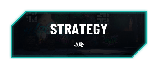 STRATEGY