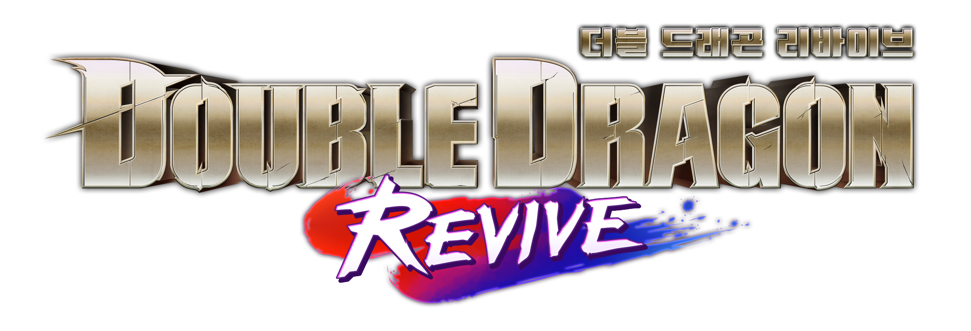 Double Dragon Revive