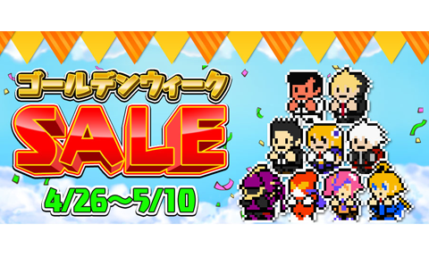 アークシステムワークス ゴールデンウィークセール 17年4月26日 水 より開催決定 Arc System Works Official Web Site