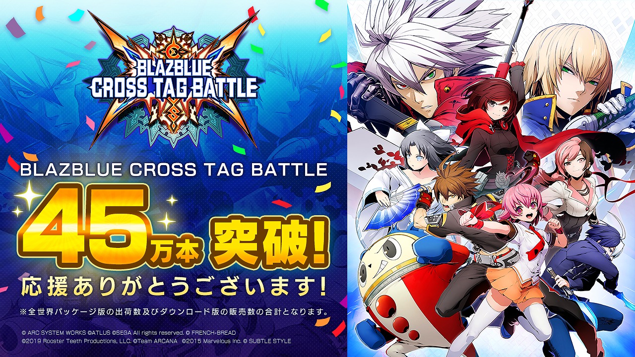 Blazblue Arc System Works Official Web Site