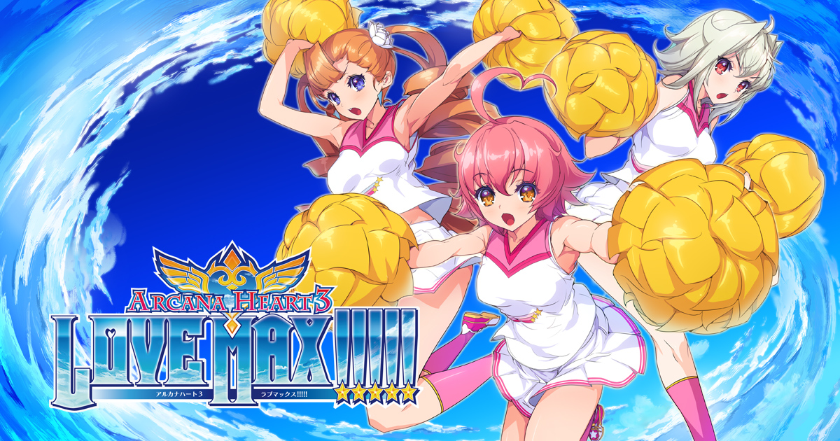 Arcana heart. Arcana Heart 3. Arcana Heart 3: Love Max!!!!!. Arcana Heart 3 LOVEMAX SIXSTARS!!!!!! Xtend. Arcana Heart 3 PS Vita.