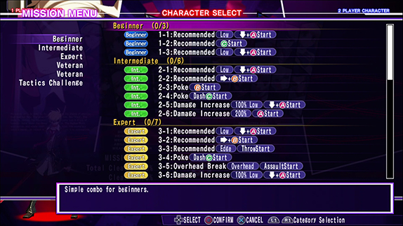 Game settings - Under Night In-Birth Exe:Late[st]