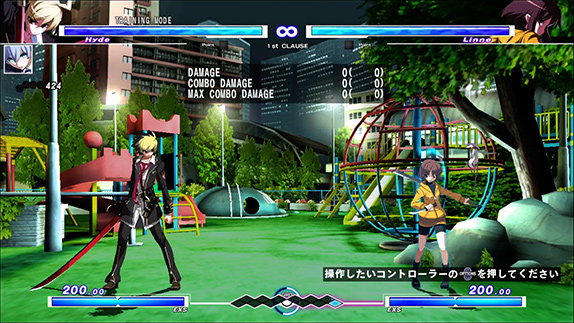 ゲームモード Under Night In Birth Exe Late Cl R ソフトウェアマニュアル